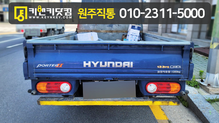 현대모비스원주부품 이미지