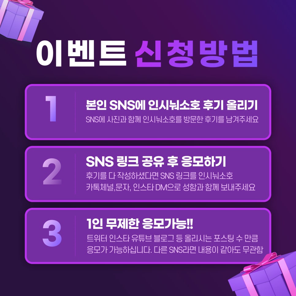 소호야생차 이미지