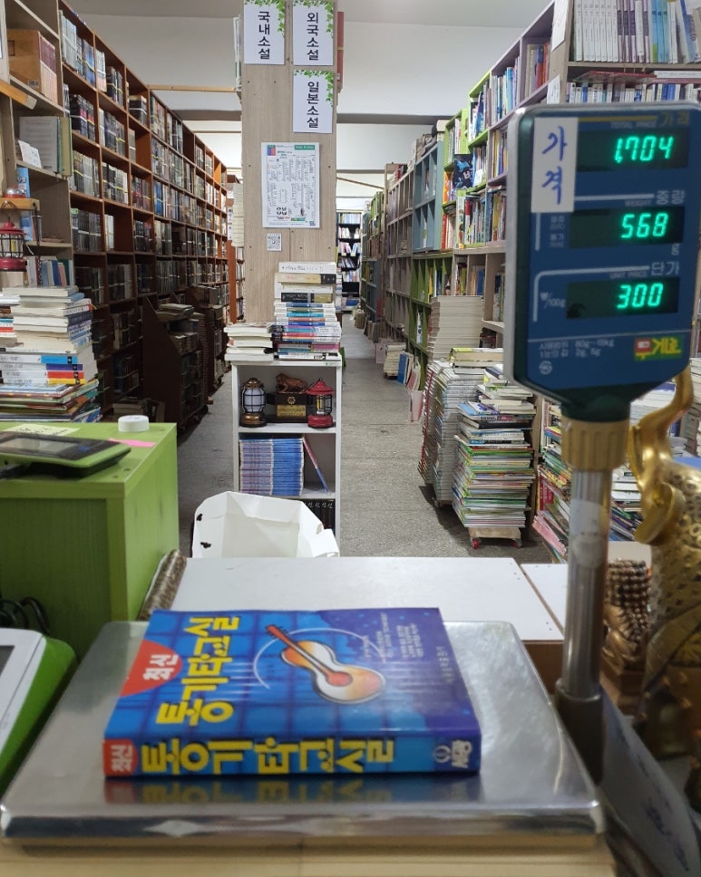 통기타노래교실 이미지
