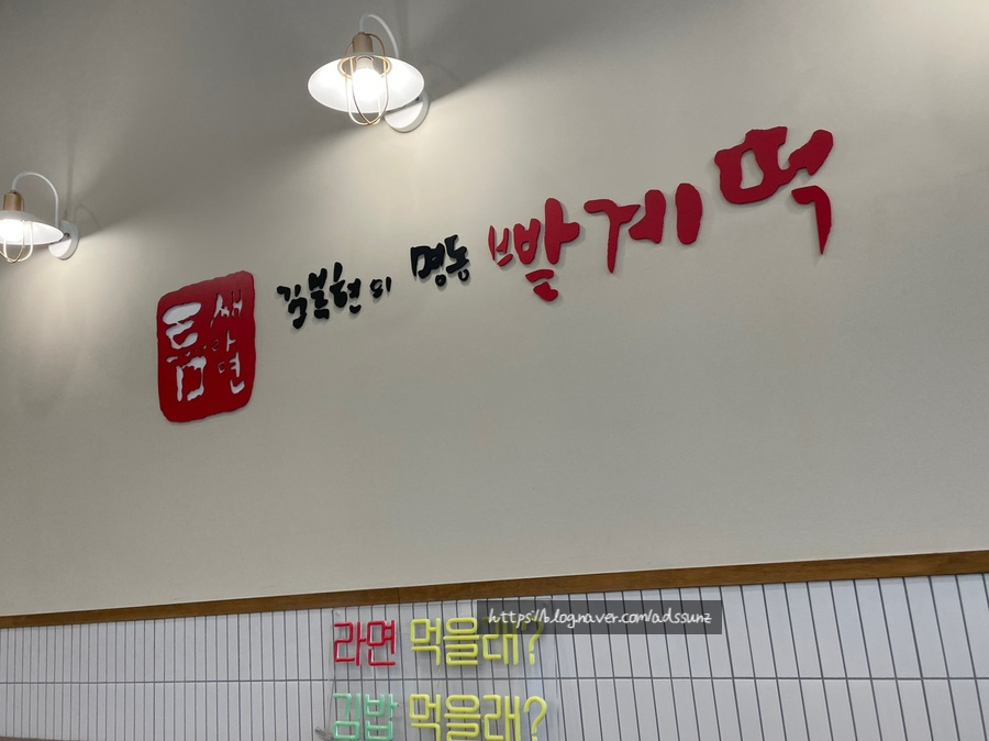 틈새라면 테크노폴리스점 이미지