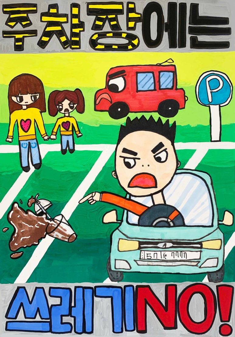 주식회사블리스 이미지