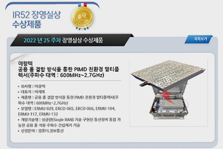 녹색개발 주식회사 이미지