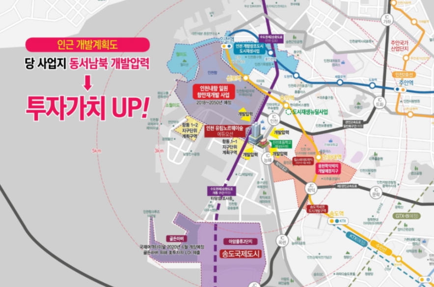 유림개발 이미지
