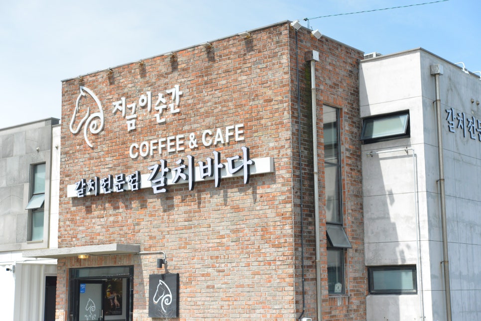 애월갈치바다 이미지
