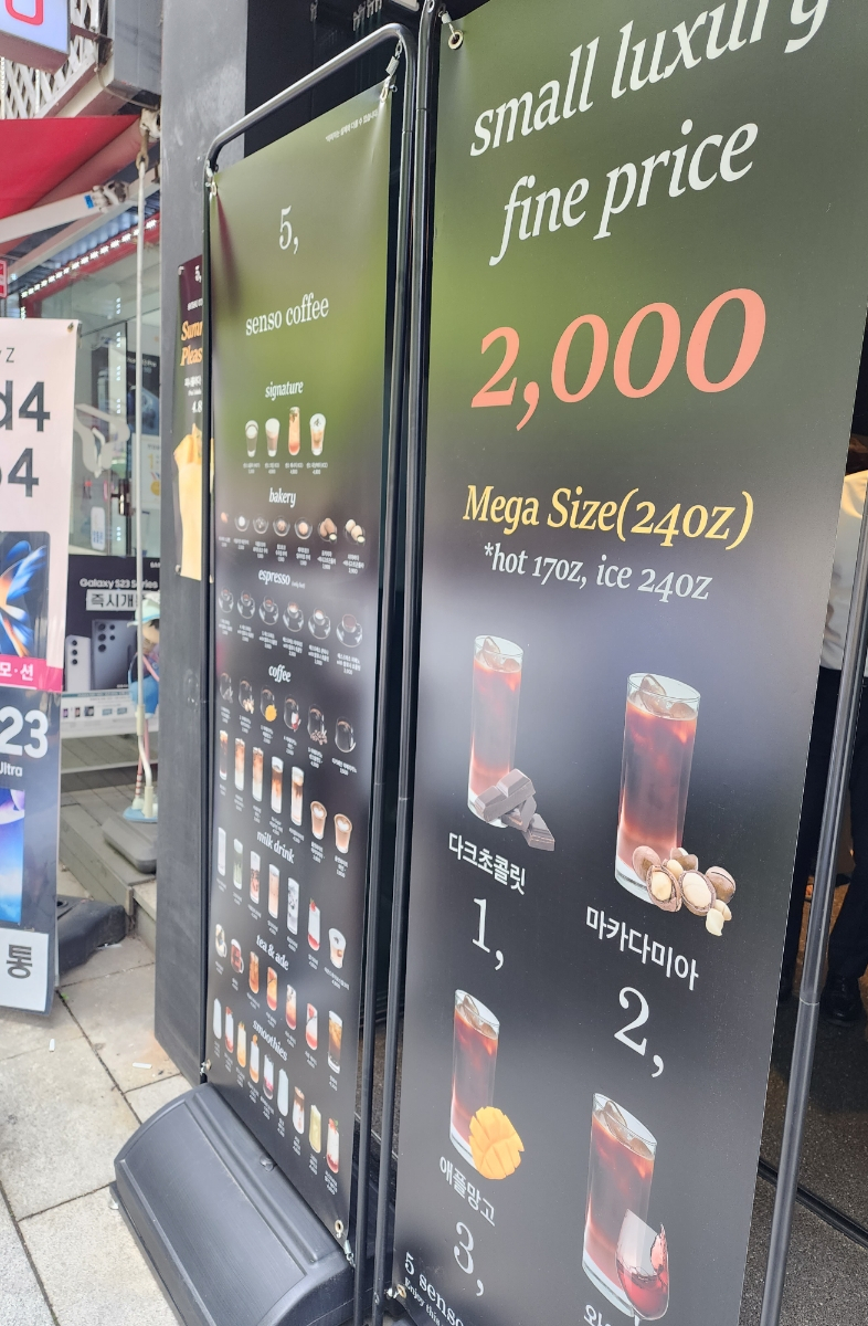 5센소커피 이미지