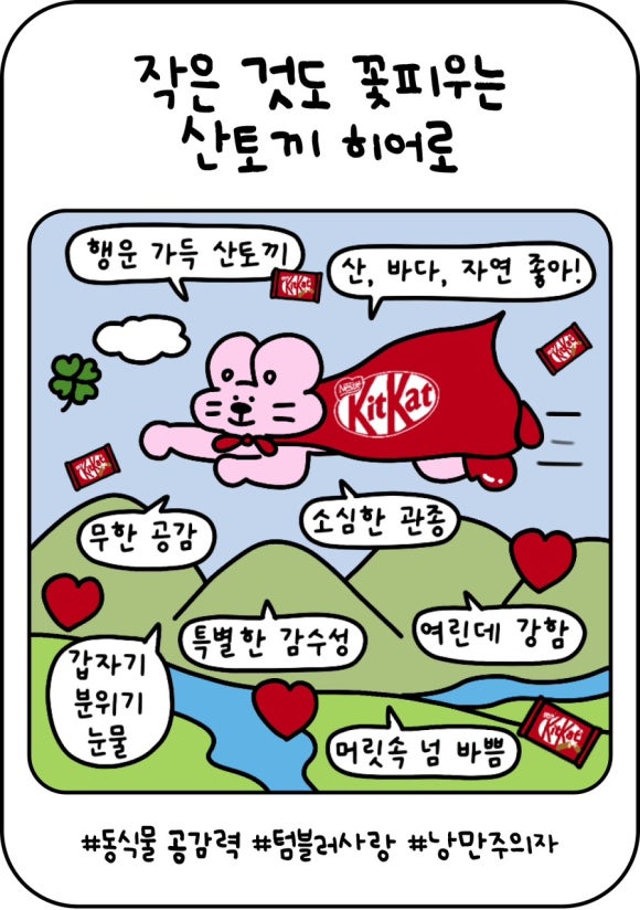 빅토리아베이커리가든 이미지
