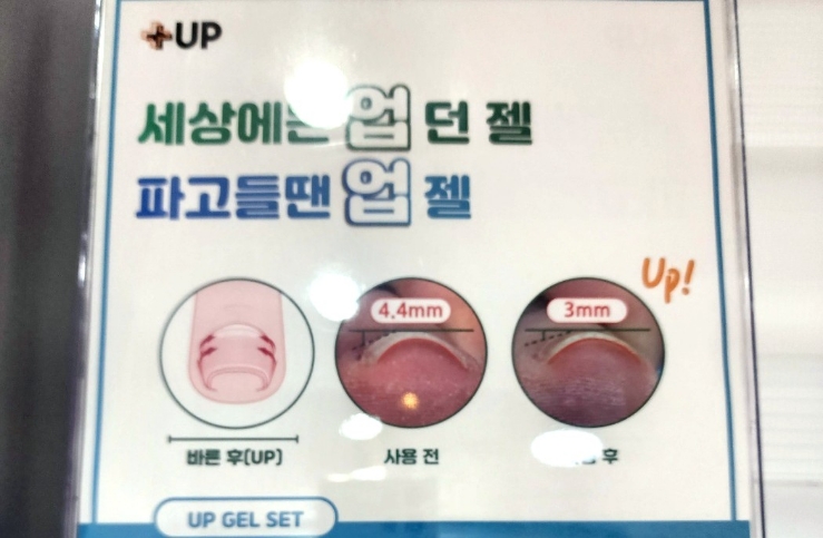 루미네일 이미지