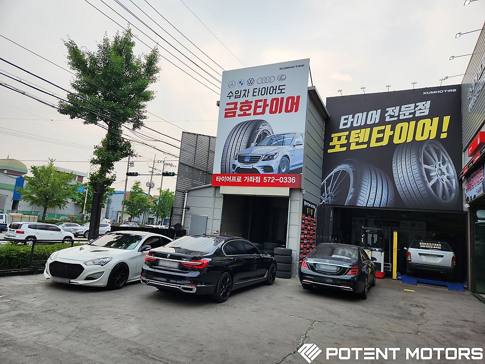 가좌현대모터스 이미지
