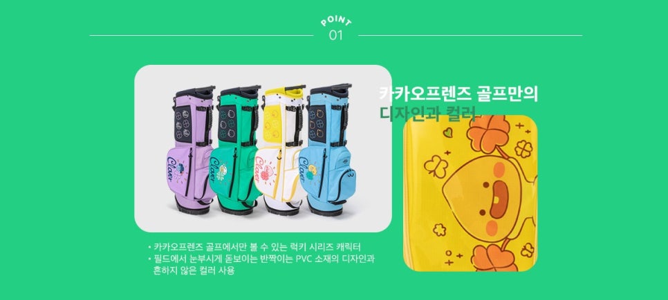 리틀럭키 이미지