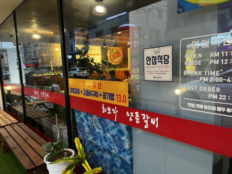 자양축산 이미지
