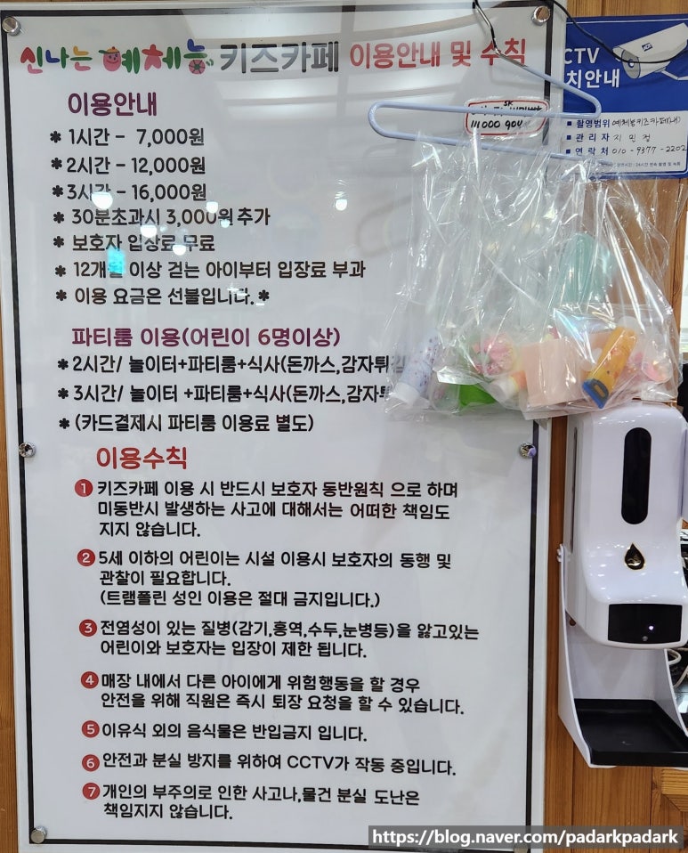 예체능키즈카페 이미지