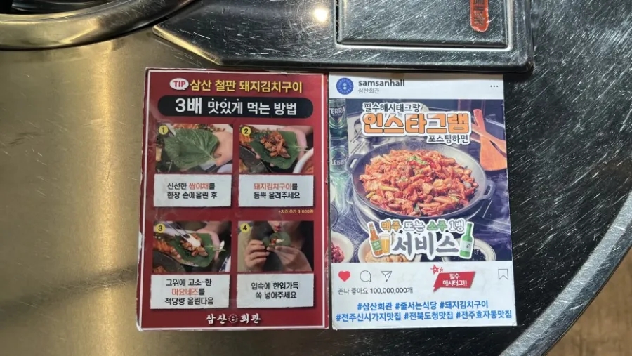 돼지회관 이미지