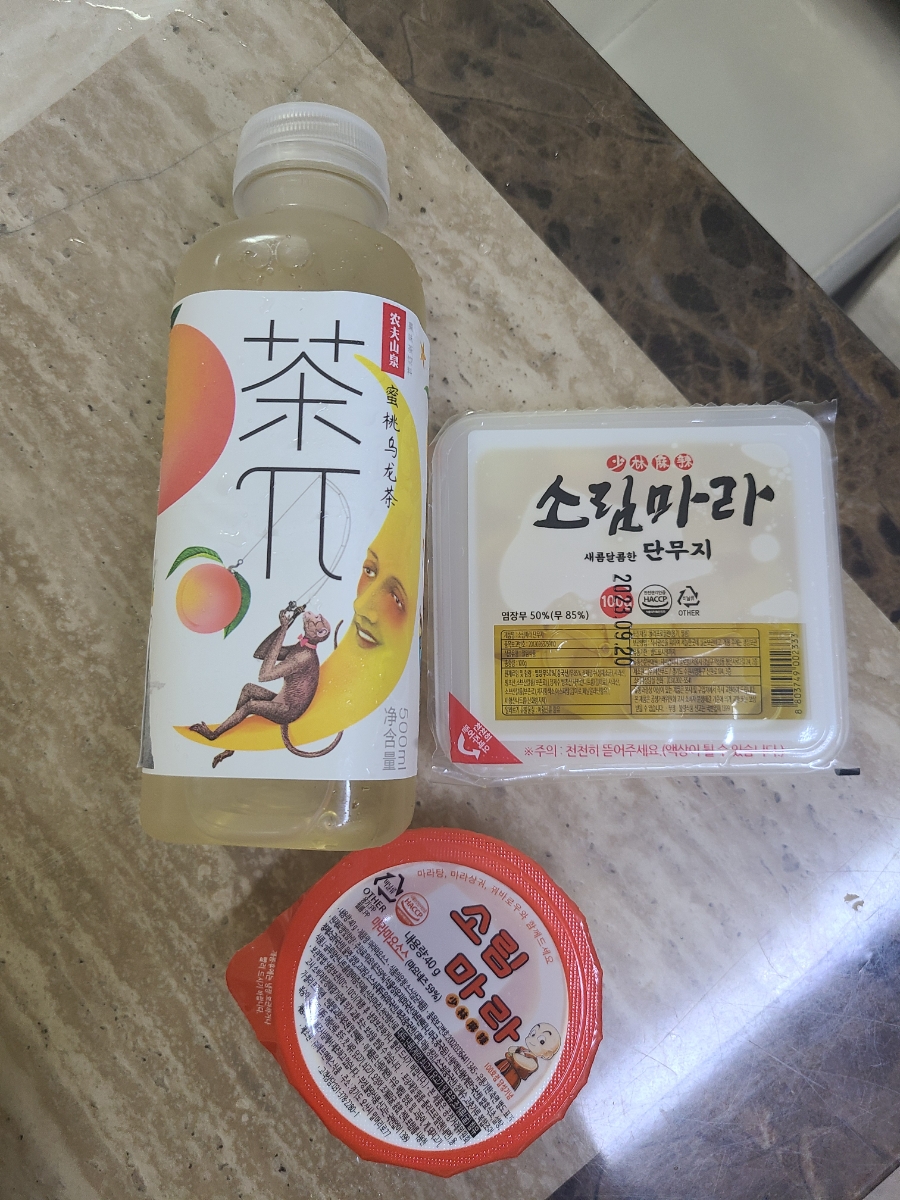 소림마라고양덕양점 이미지