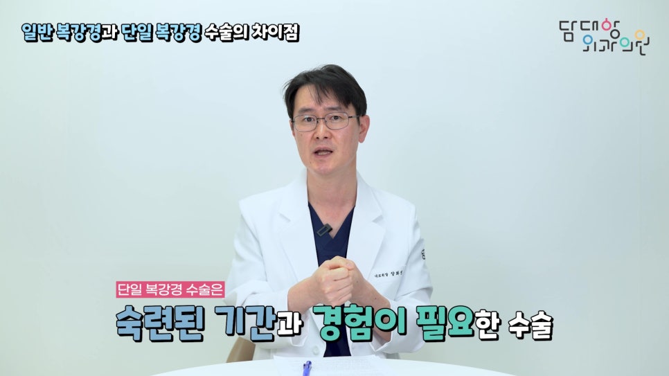 담대항외과의원 이미지