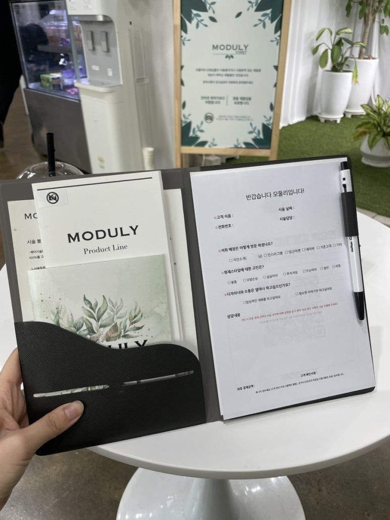 모둘리 이미지