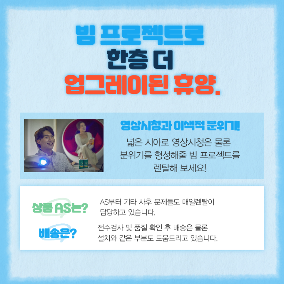 시아렌탈 이미지