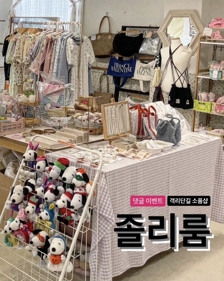 졸리룸 이미지