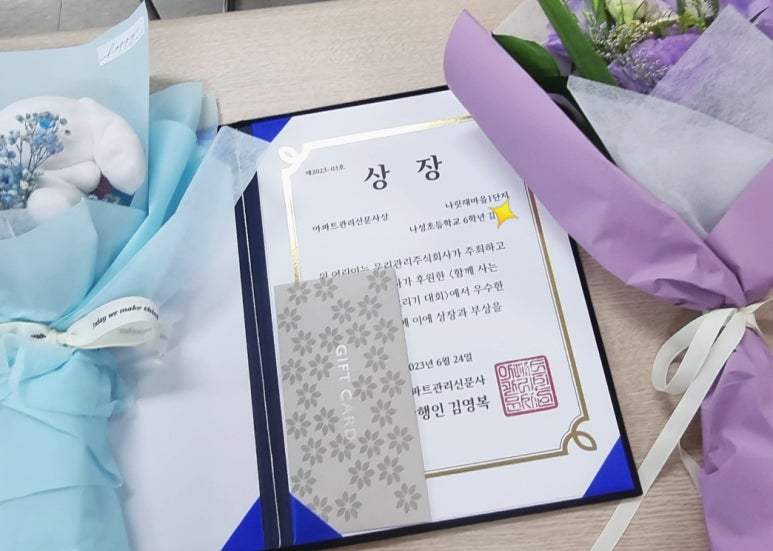 주식회사블리스 이미지
