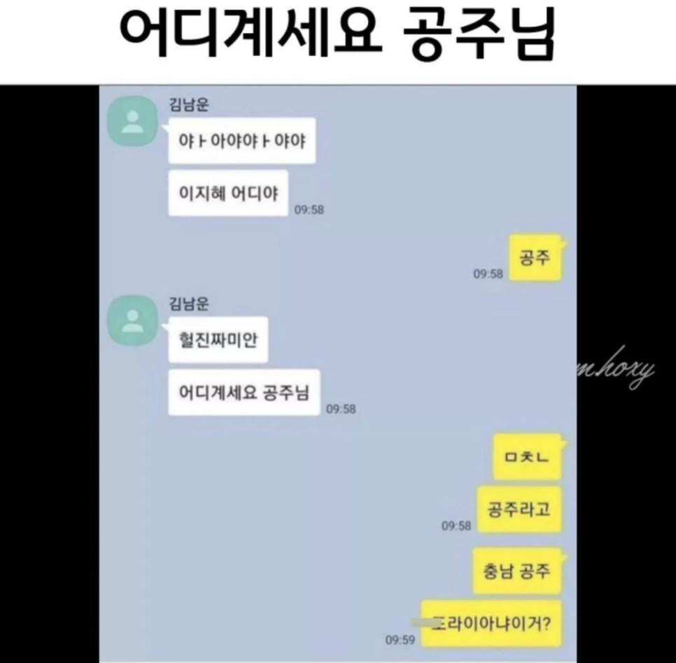 행복회로 이미지