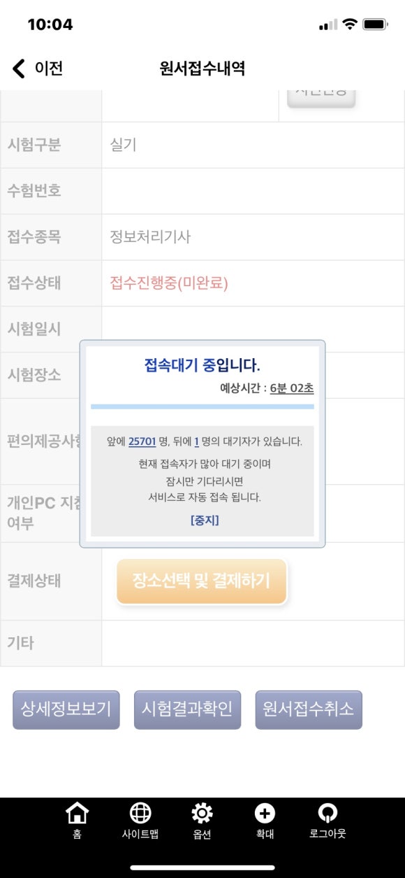 플라잉하트 이미지