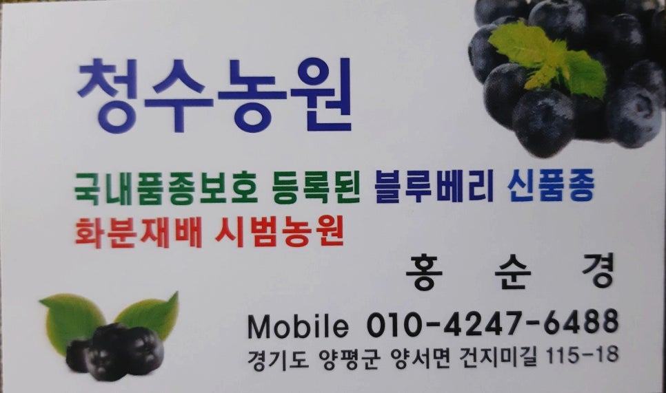 청수농장 이미지