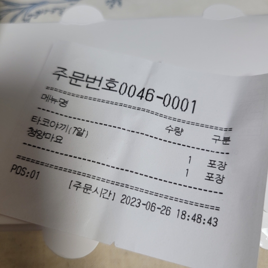 마루마루타코 이미지