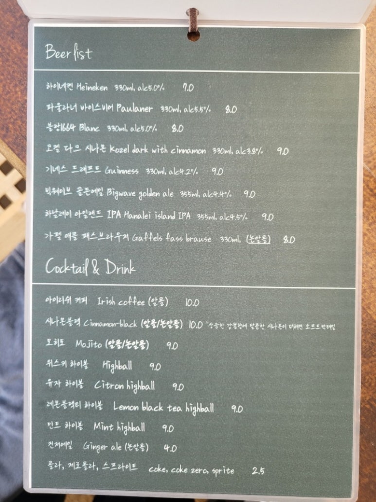 논샬랑 이미지
