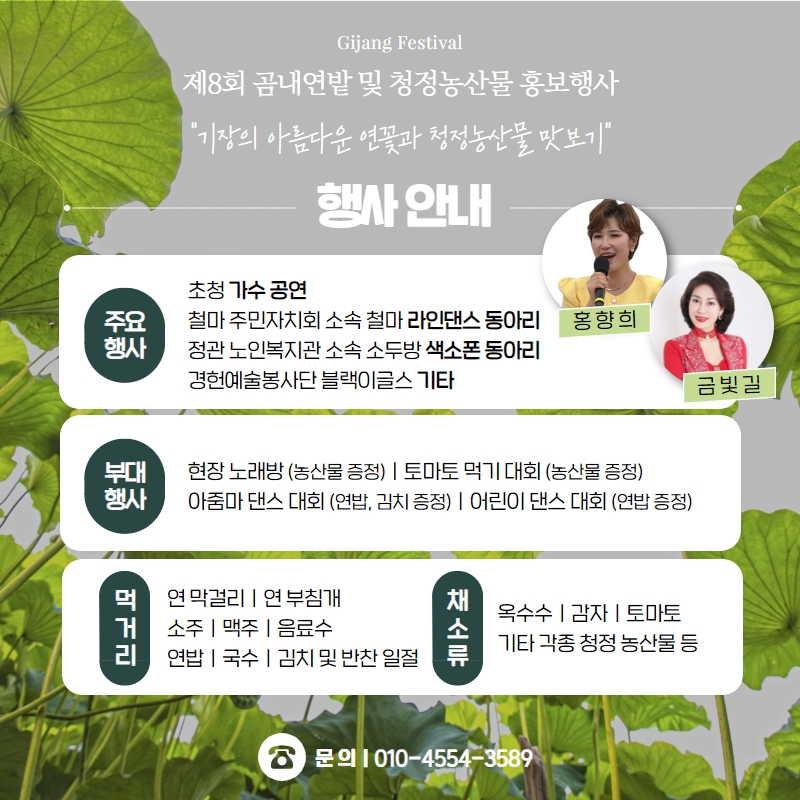금빛농산물 이미지