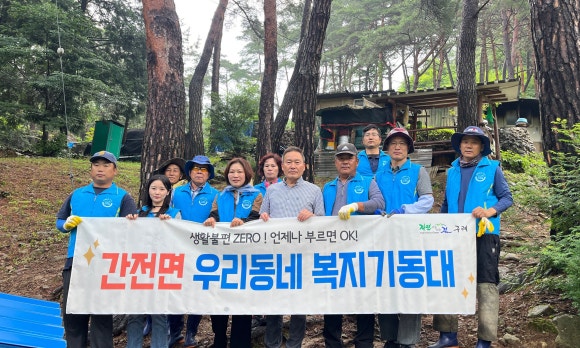 기동수리 이미지