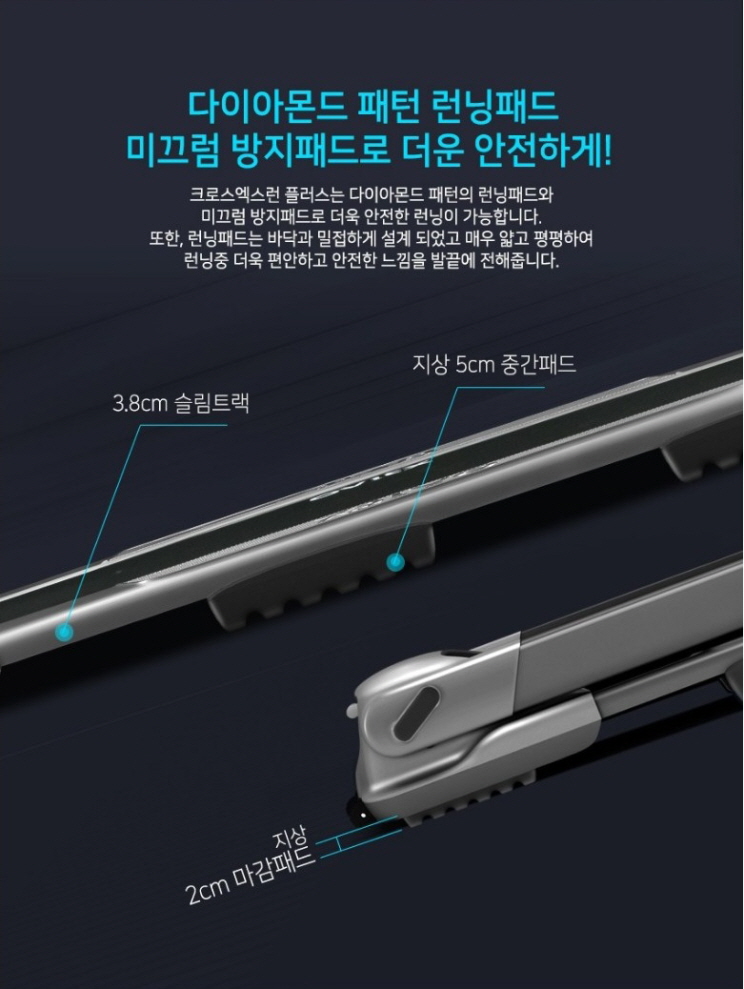 크로스플러스 이미지