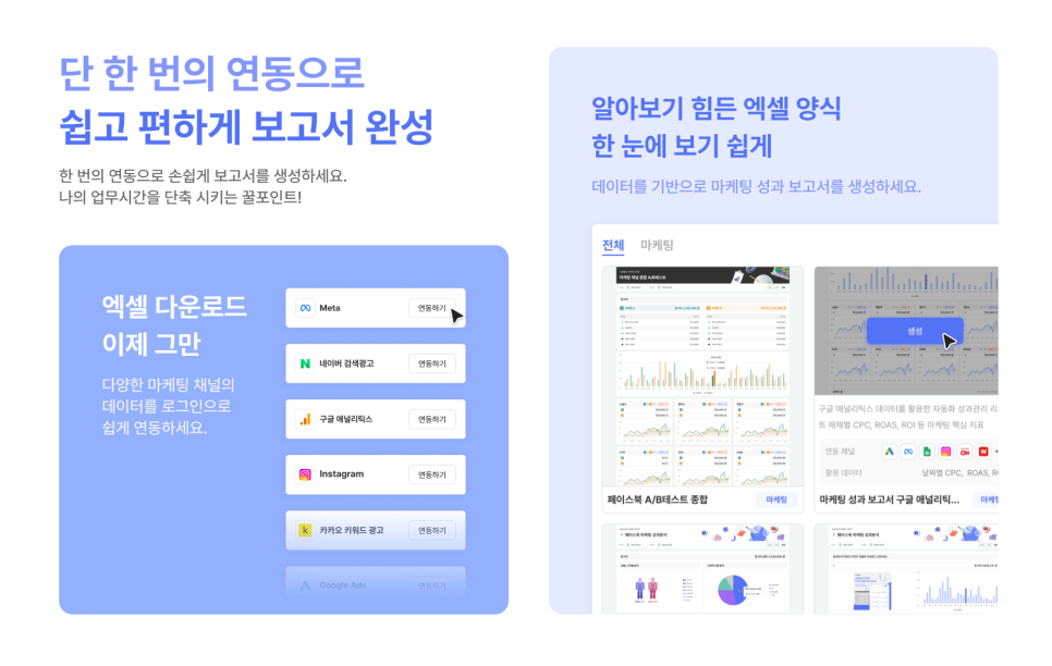 오아 주식회사 이미지