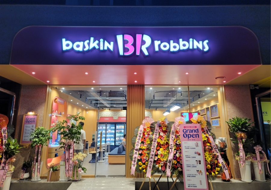 배스킨라빈스천안병천점 이미지