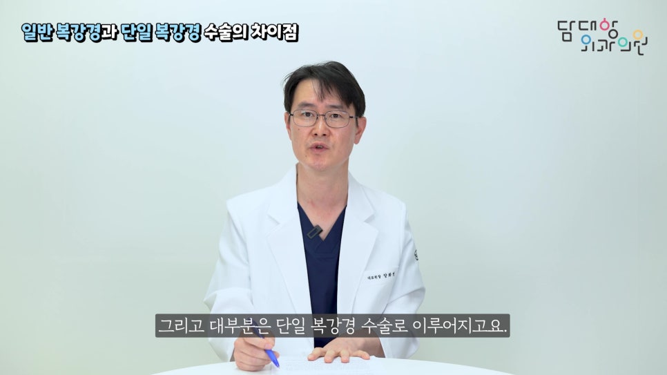 담대항외과의원 이미지