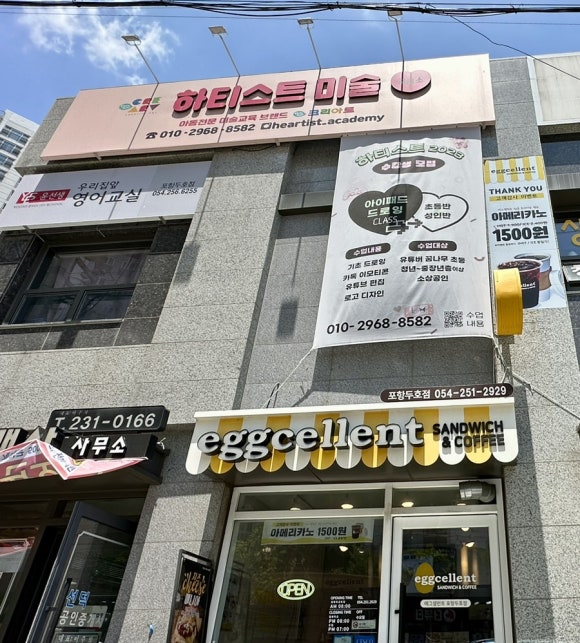 하티스트미술 이미지