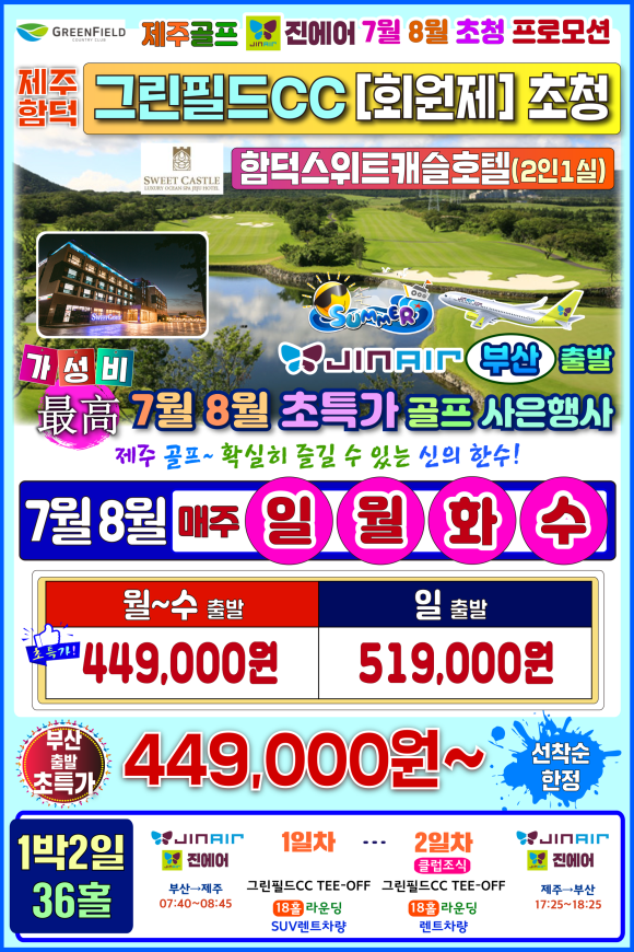 미소렌트카주 이미지