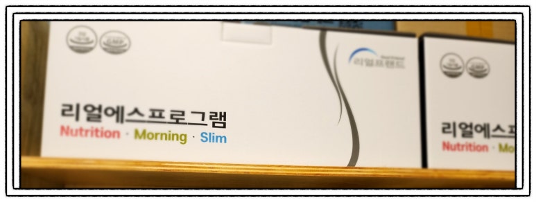 리얼프랜드 이미지