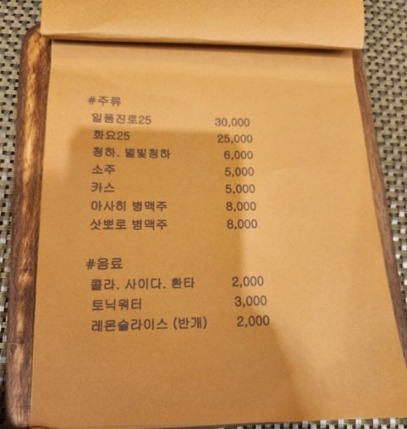 소메루 이미지