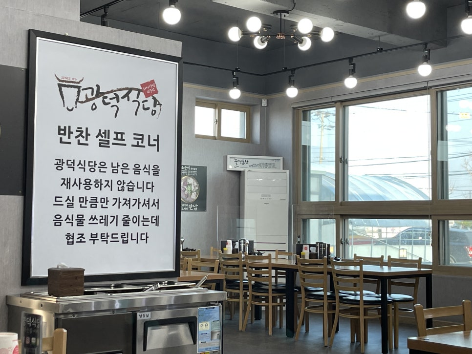 전통소머리국밥 이미지