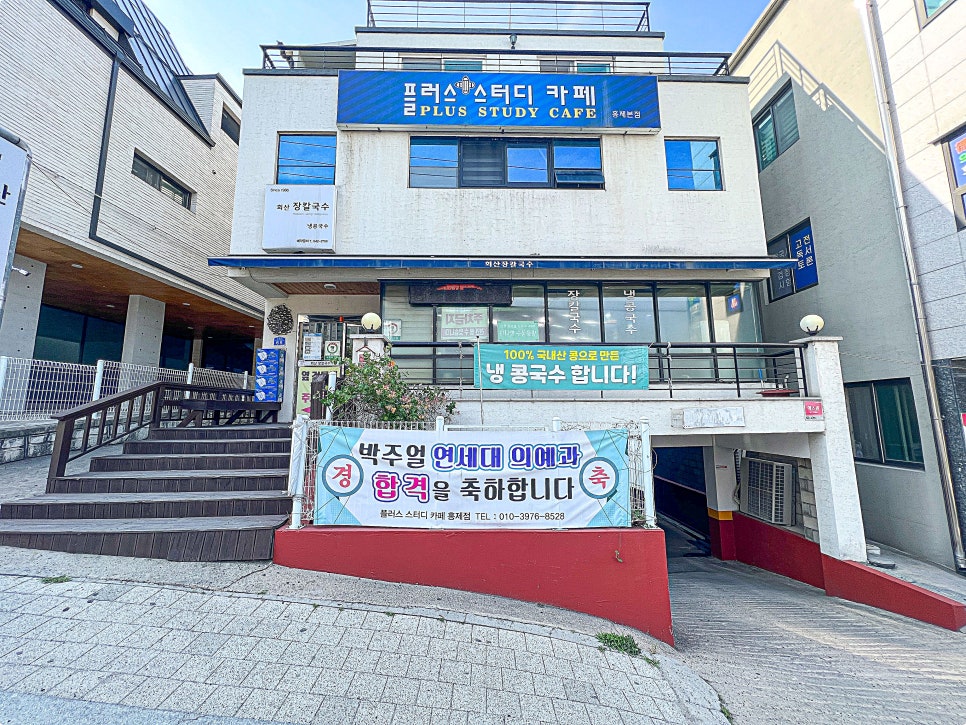 한신칼국수 이미지