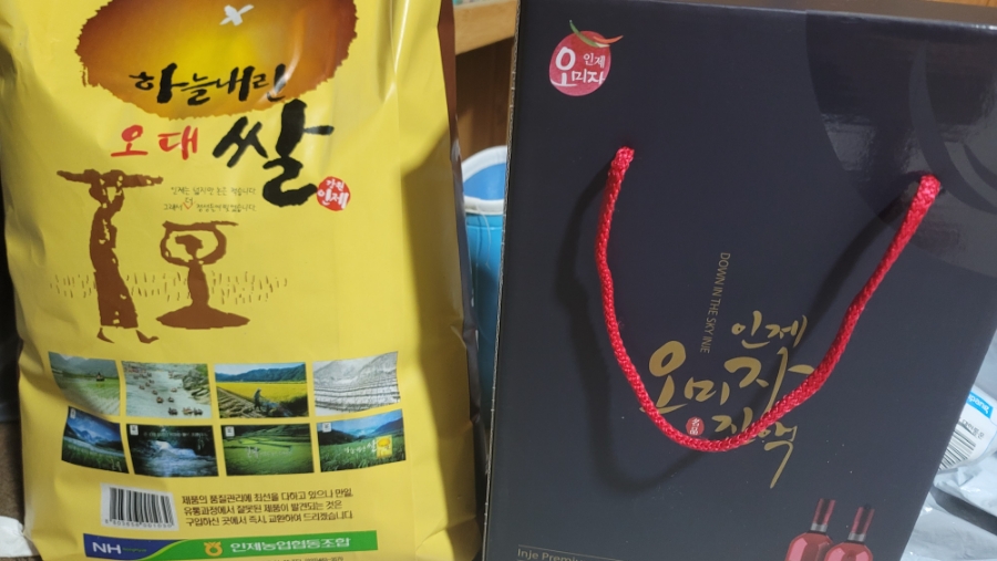 인제할인마트 이미지