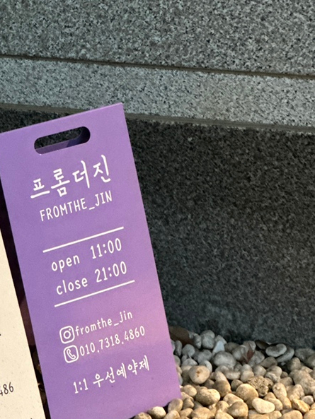 프롬더진 이미지
