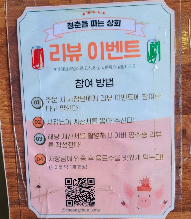 성서상회 이미지