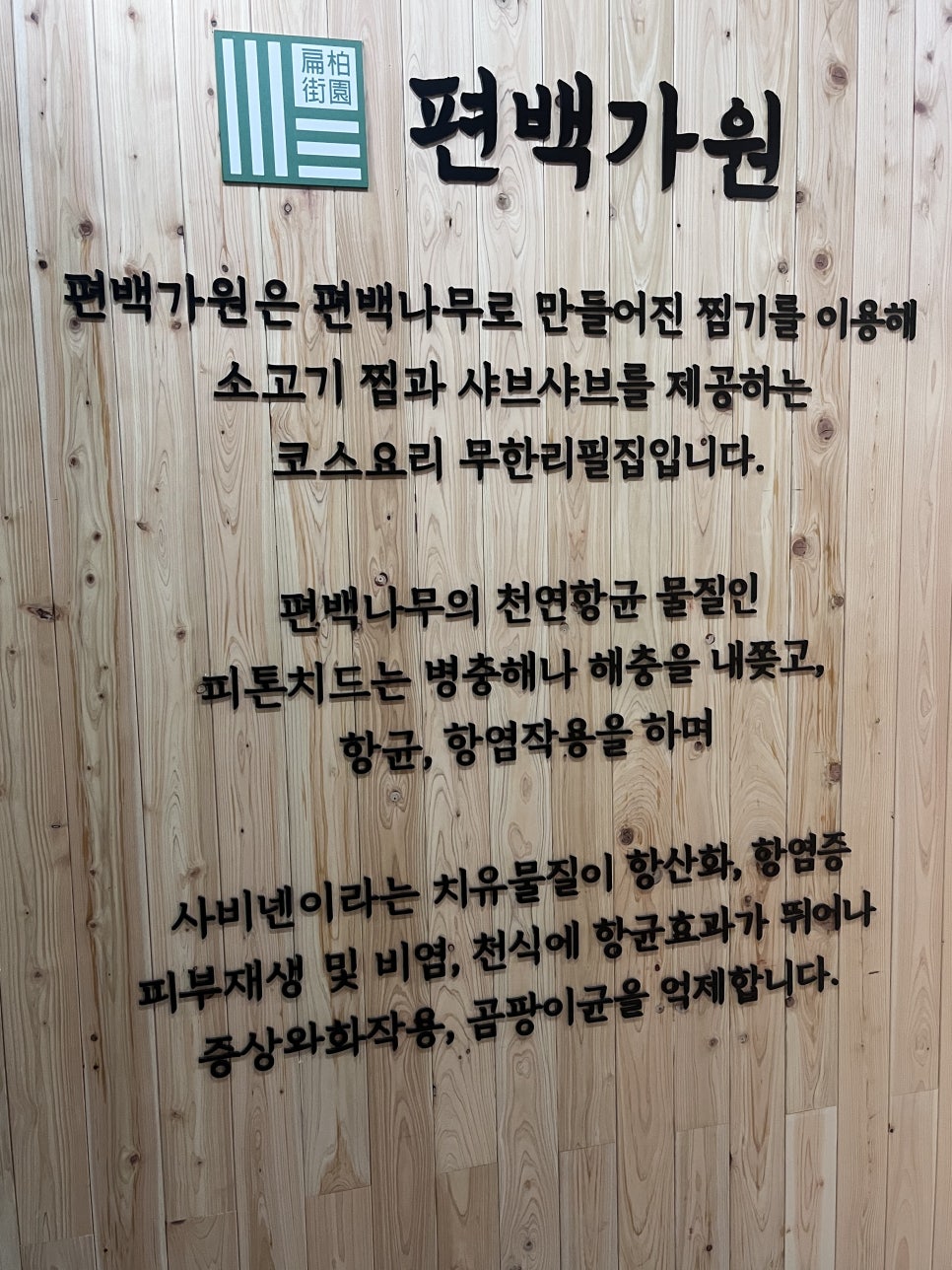 가원쇼파 이미지