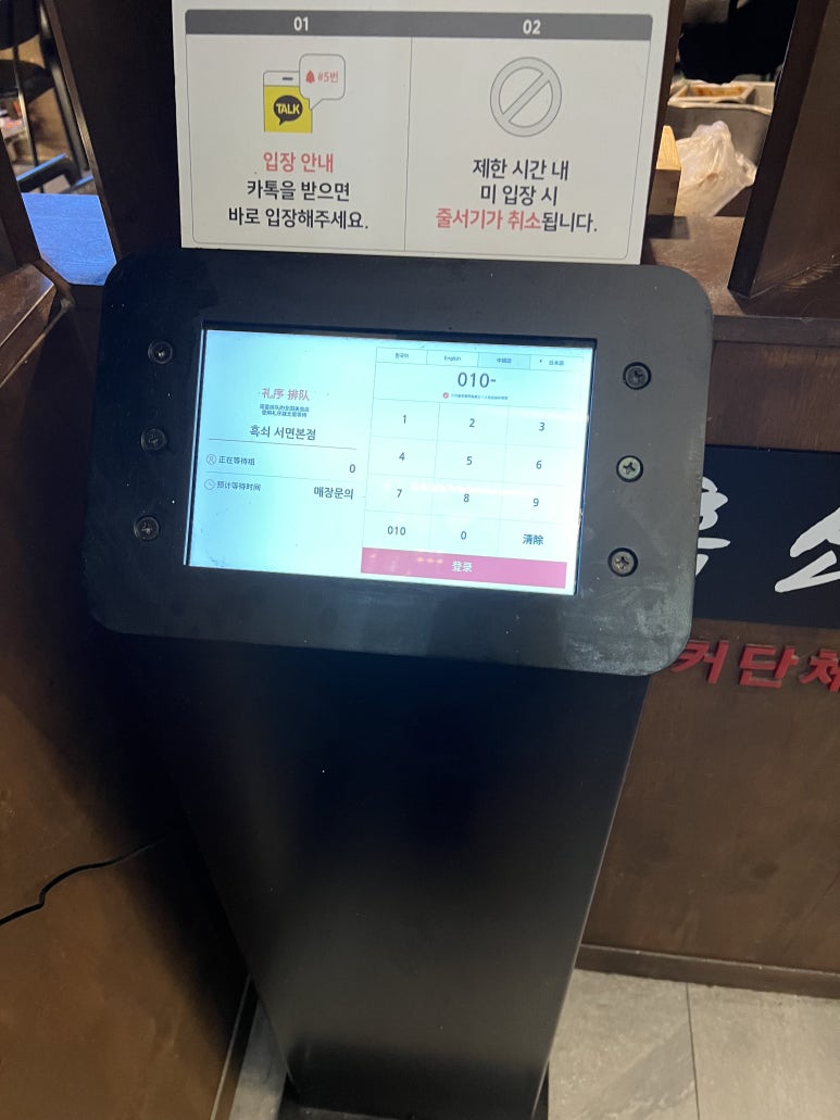 소왔소 이미지