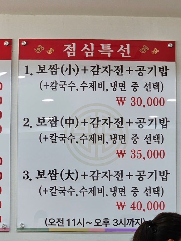 한가네바지락칼국수 이미지