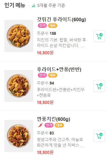 치박스 이미지