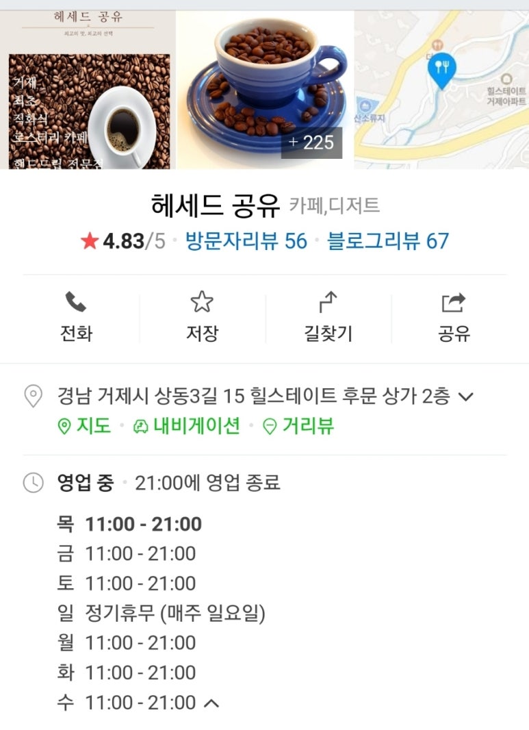위피드 이미지