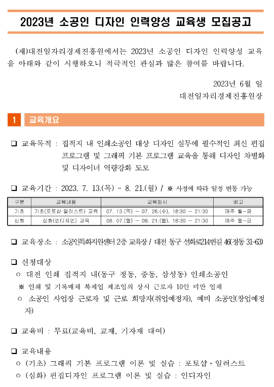 정동21인쇄소 이미지