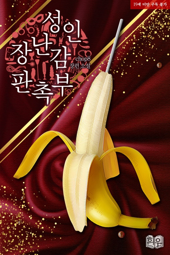 엘리트수 이미지