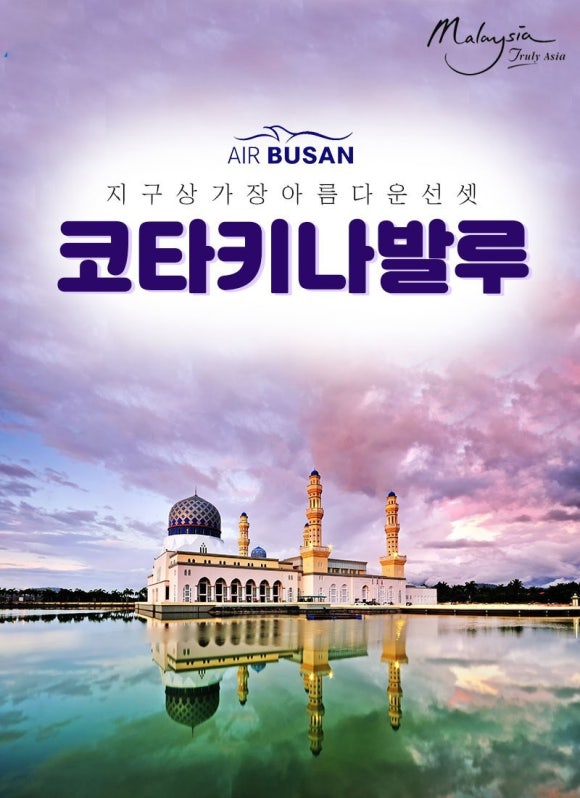 (주)칸여행사 이미지